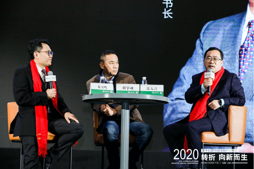 双汇物流携手G7，实现冷链物流管理精细化、智能化01