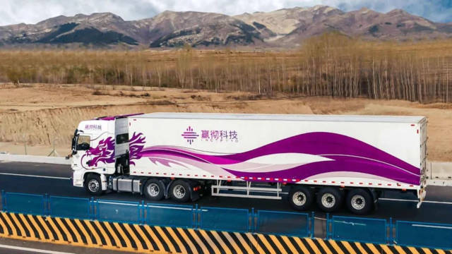 嬴彻科技拿下1亿美元融资-01